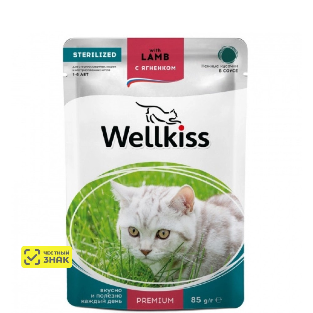 Wellkiss Sterilized Влажный корм (пауч) для стерилизованных кошек, кусочки с ягненком в соусе, 85 гр.
Wellkiss Sterilized Влажный корм (пауч) для стерилизованных кошек, кусочки с ягненком в соусе, 85 гр.