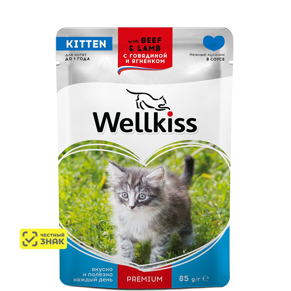 Wellkiss Kitten Влажный корм (пауч) для котят, с ягненком и говядиной в соусе, 85 гр.
Wellkiss Kitten Влажный корм (пауч) для котят, с ягненком и говядиной в соусе, 85 гр.