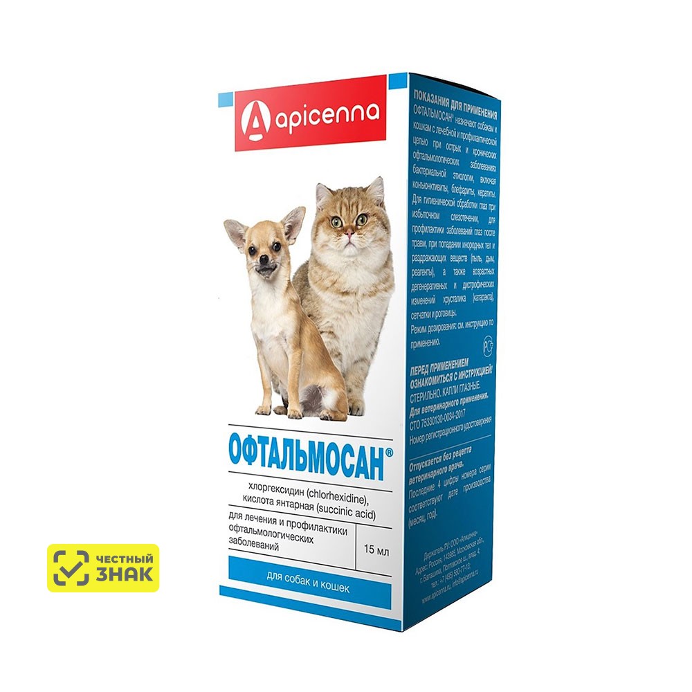 Apicenna Офтальмосан Капли глазные для лечения и профилактики офтальмологических заболеваний у кошек и собак, 15 мл
Apicenna Офтальмосан Капли глазные для лечения и профилактики офтальмологических заболеваний у кошек и собак, 15 мл