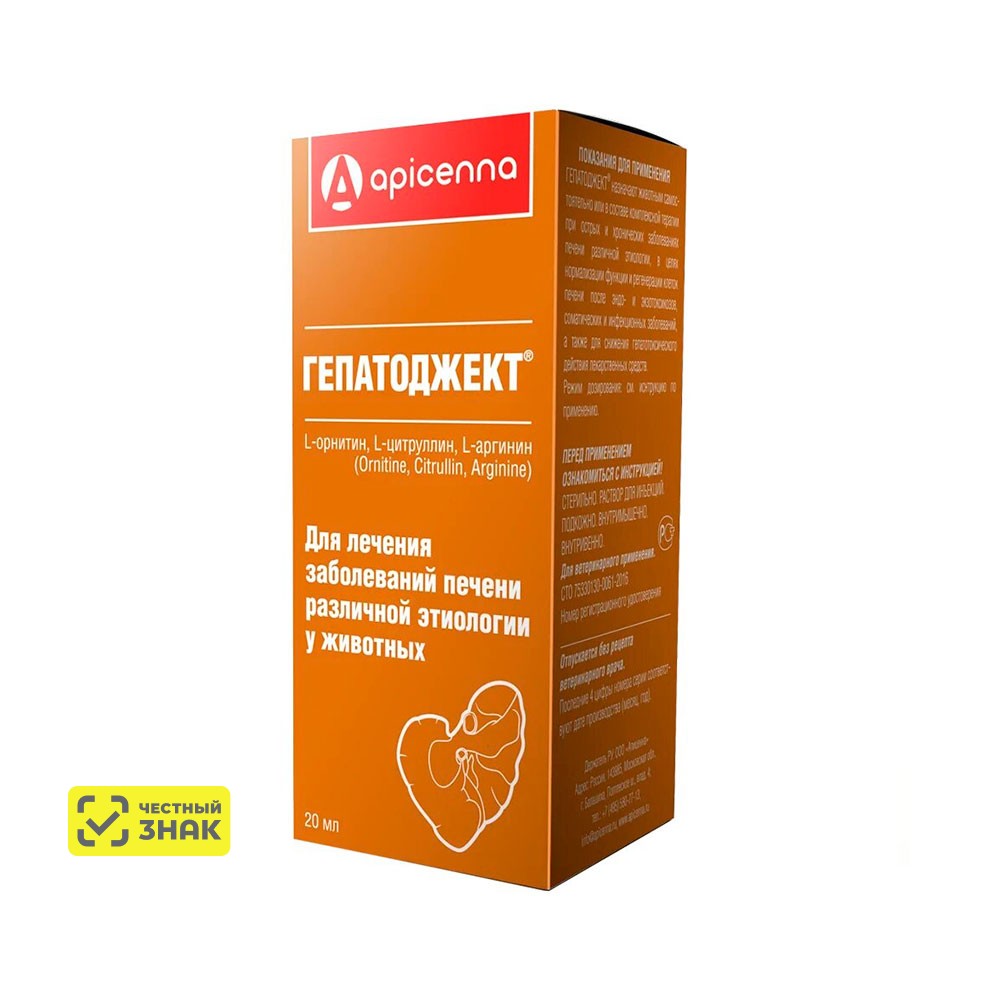 Apicenna Гепатоджект раствор для инъекций, фл. 20 мл
Apicenna Гепатоджект раствор для инъекций, фл. 20 мл