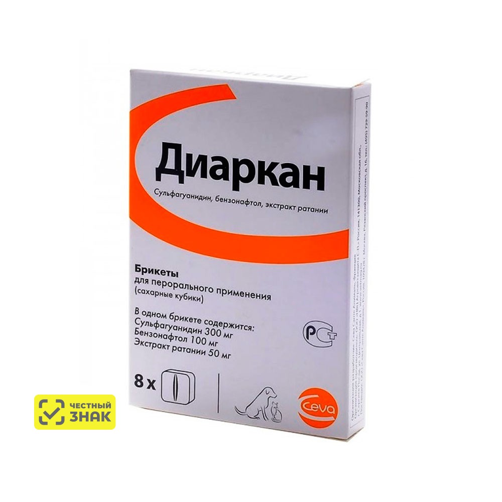 Ceva Диаркан Сахарные кубики от диареи для кошек и собак, 8 штук (по рецепту)
Ceva Диаркан Сахарные кубики от диареи для кошек и собак, 8 штук (по рецепту)