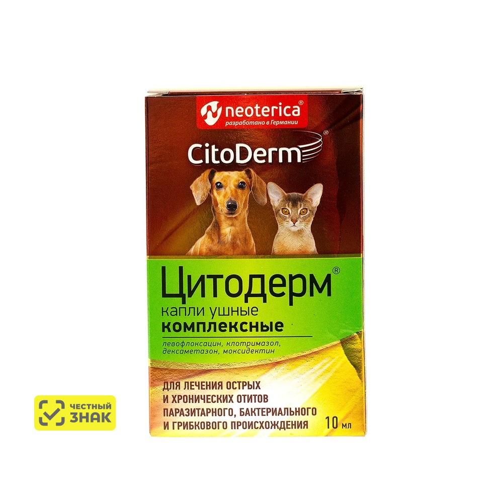 CITODERM Капли ушные комплексные для кошек и собак, 10 мл
CITODERM Капли ушные комплексные для кошек и собак, 10 мл