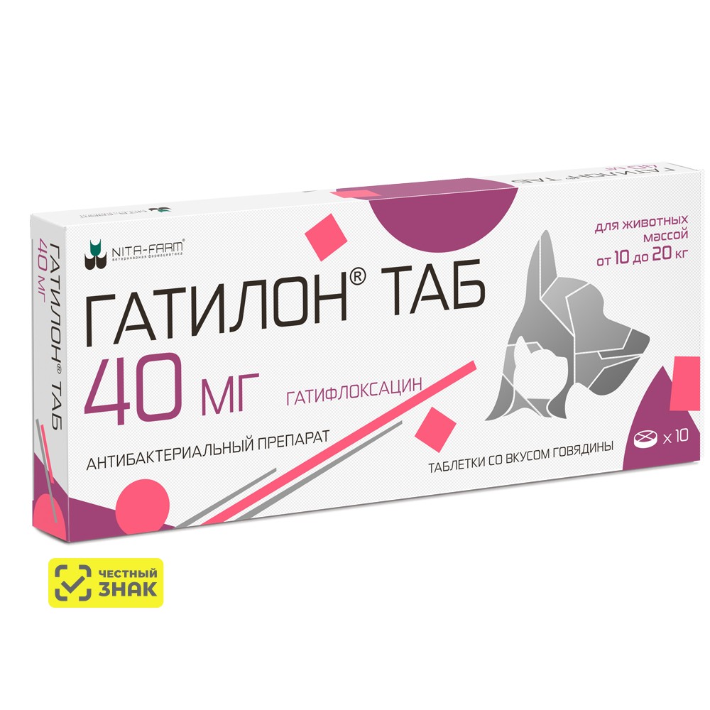 Nita-farm Гатилон Таблетки антибактериальные для кошек и собак , 40 мг, со вкусом говядины, 10 таблеток (по рецепту
Nita-farm Гатилон Таблетки антибактериальные для кошек и собак , 40 мг, со вкусом говядины, 10 таблеток (по рецепту