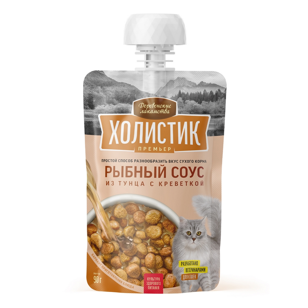 Деревенские лакомства Лакомство Рыбный соус для кошек, с тунцом и креветками, 90 гр.
Деревенские лакомства Лакомство Рыбный соус для кошек, с тунцом и креветками, 90 гр.