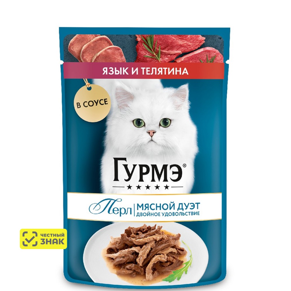 ГУРМЭ® Влажный корм (пауч) для взрослых кошек Перл Мясной Дуэт, с языком и телятиной в соусе, 75 гр.
ГУРМЭ® Влажный корм (пауч) для взрослых кошек Перл Мясной Дуэт, с языком и телятиной в соусе, 75 гр.