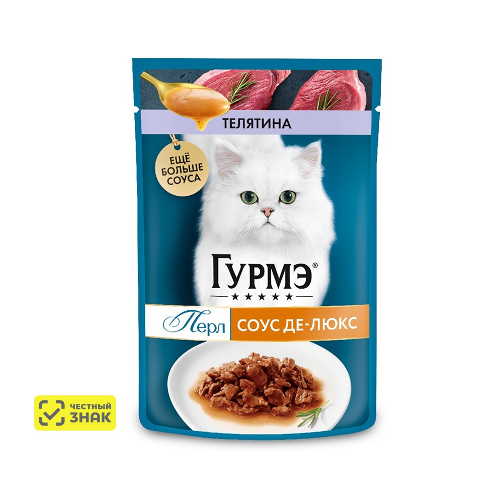 ГУРМЭ® Влажный корм (пауч) для взрослых кошек Перл Соус Де-люкс, с телятиной в соусе, 75 гр.
ГУРМЭ® Влажный корм (пауч) для взрослых кошек Перл Соус Де-люкс, с телятиной в соусе, 75 гр.