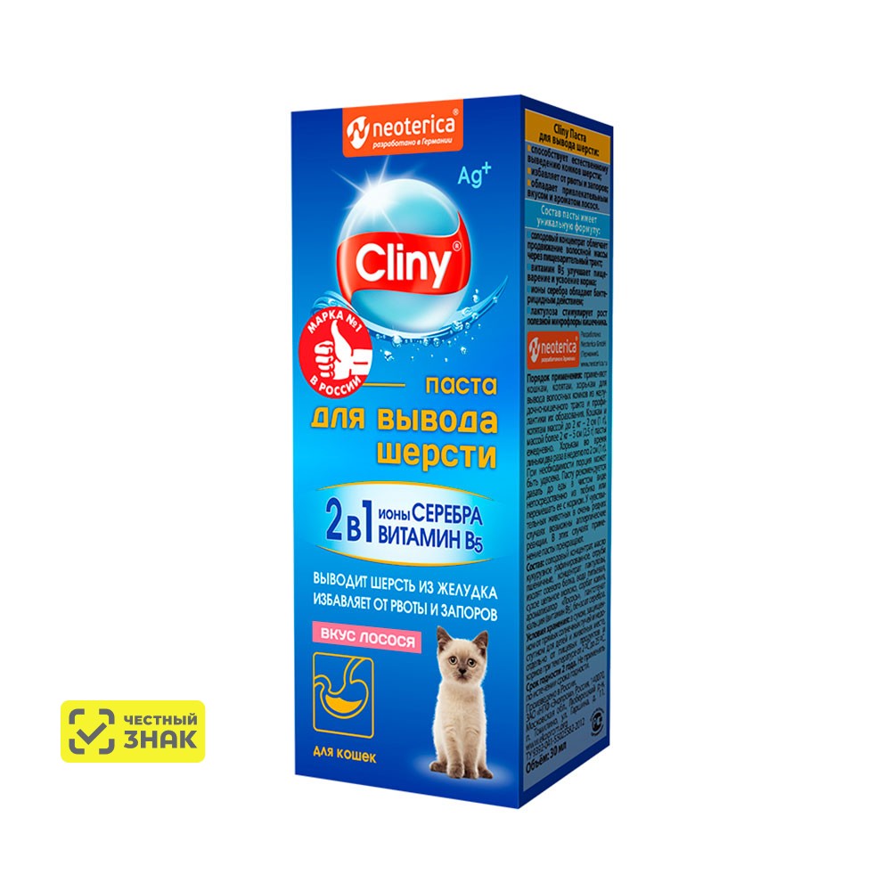 Cliny Паста для выведения шерсти со вкусом лосося, 30мл
Cliny Паста для выведения шерсти со вкусом лосося, 30мл