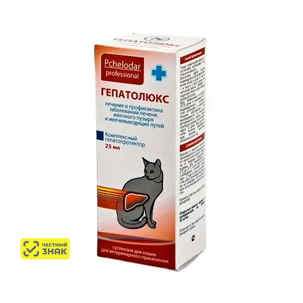 Pchelodar Гепатолюкс Суспензия для кошек 25 мл
Pchelodar Гепатолюкс Суспензия для кошек 25 мл