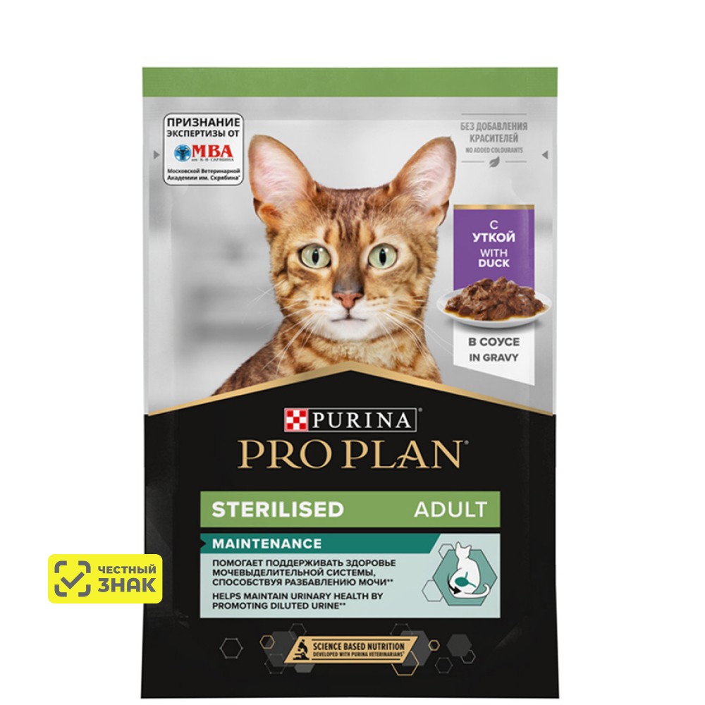 PRO PLAN® Sterilised Maintenance Влажный корм (пауч) для взрослых стерилизованных кошек и кастрированных котов, с уткой в соусе, 85 гр.
PRO PLAN® Sterilised Maintenance Влажный корм (пауч) для взрослых стерилизованных кошек и кастрированных котов, с уткой в соусе, 85 гр.