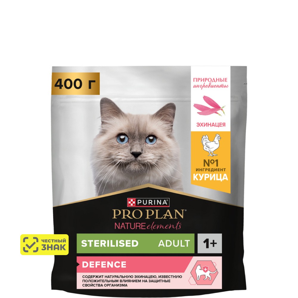 PRO PLAN® ProPlan Nature Elements Сухой корм для взрослых стерилизованных кошек и кастрированных котов, с высоким содержанием курицы, 400 гр.
PRO PLAN® ProPlan Nature Elements Сухой корм для взрослых стерилизованных кошек и кастрированных котов, с высоким содержанием курицы, 400 гр.