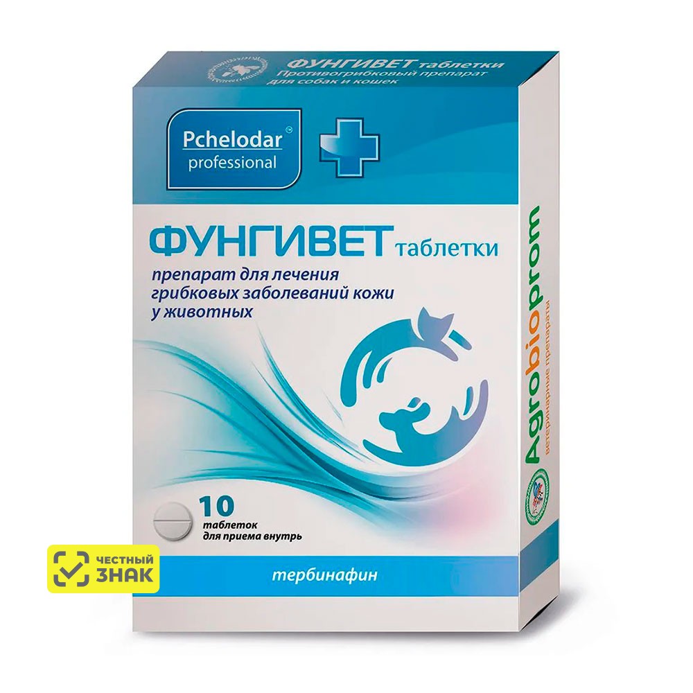 Pchelodar Фунгивет Препарат для лечения грибковых заболеваний кожи у животных, 10 таблеток
Pchelodar Фунгивет Препарат для лечения грибковых заболеваний кожи у животных, 10 таблеток