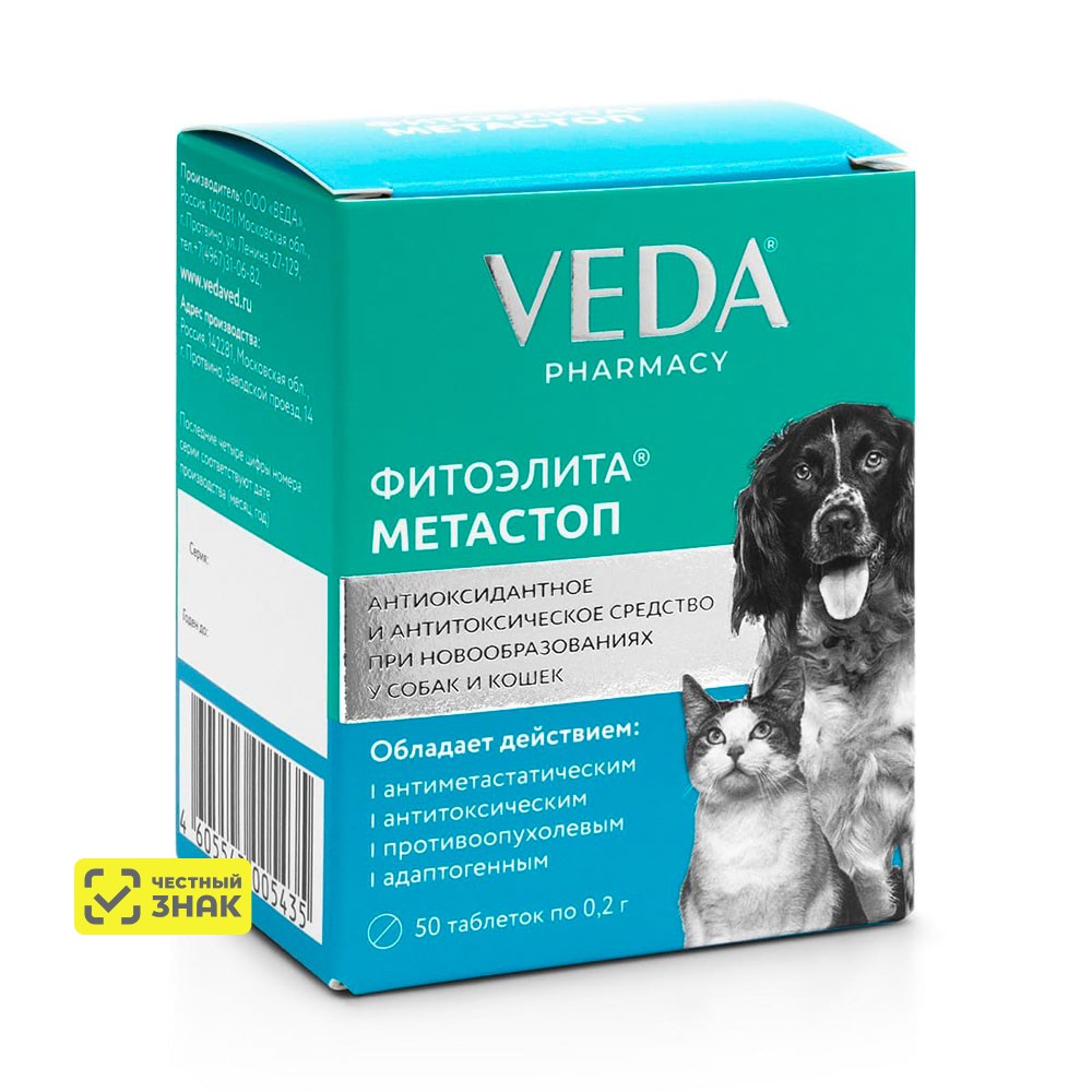 Veda Фитоэлита Метастоп Восстановительный препарат в послеоперационный период для собак и кошек, 50 таблеток
Veda Фитоэлита Метастоп Восстановительный препарат в послеоперационный период для собак и кошек, 50 таблеток