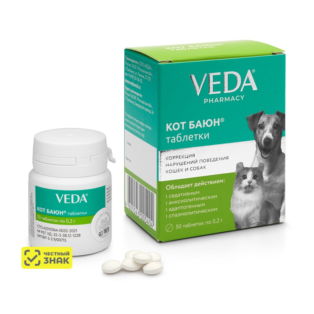 Veda Кот Баюн Таблетки для коррекции нарушений поведения у кошек и собак, 50 таблеток
Veda Кот Баюн Таблетки для коррекции нарушений поведения у кошек и собак, 50 таблеток