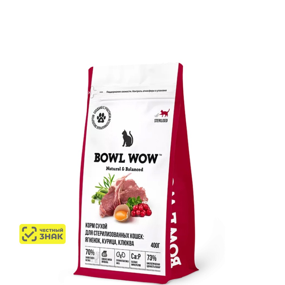 BOWL WOW Sterilized Сухой корм для стерилизованных кошек, с ягненком, курицей и клюквой, 400 гр.
BOWL WOW Sterilized Сухой корм для стерилизованных кошек, с ягненком, курицей и клюквой, 400 гр.