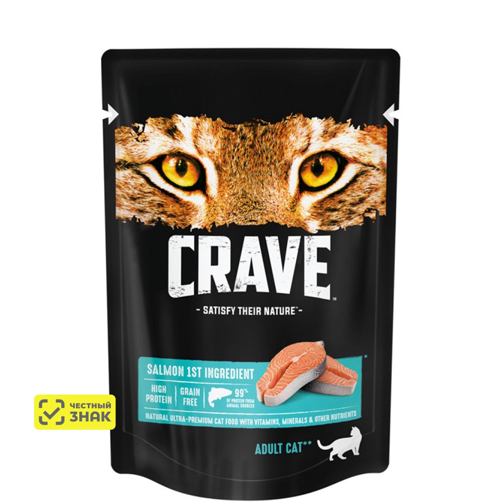 Crave Влажный корм (пауч) полнорационный для кошек всех пород старше 1 года, с лососем, 70 гр.
Crave Влажный корм (пауч) полнорационный для кошек всех пород старше 1 года, с лососем, 70 гр.