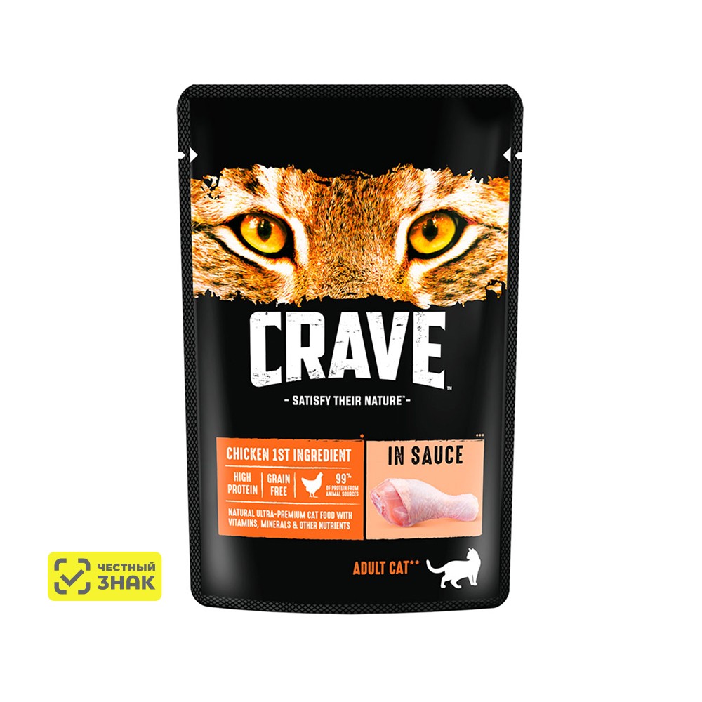 Crave Влажный корм (пауч) для взрослых кошек, с курицей в соусе, 70 гр.
Crave Влажный корм (пауч) для взрослых кошек, с курицей в соусе, 70 гр.