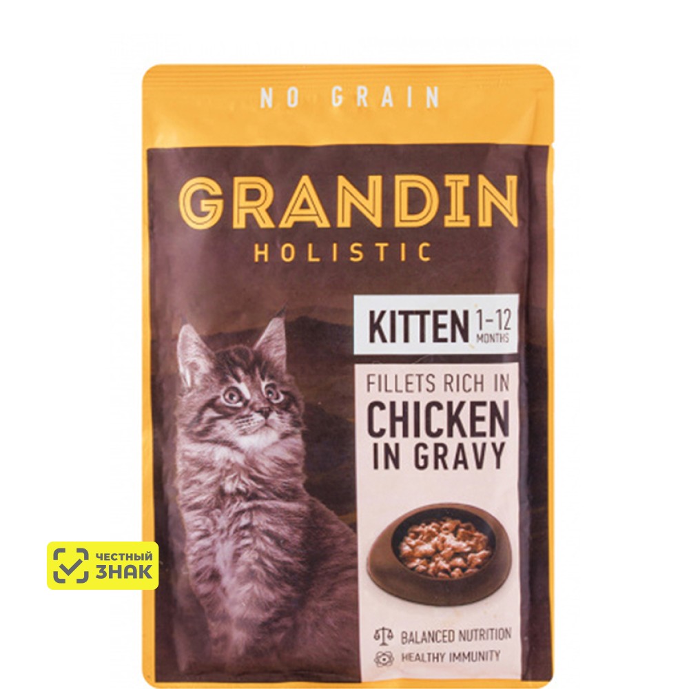 Grandin Влажный корм (пауч) для котят, кусочки с курицей в соусе, 85 гр.
Grandin Влажный корм (пауч) для котят, кусочки с курицей в соусе, 85 гр.