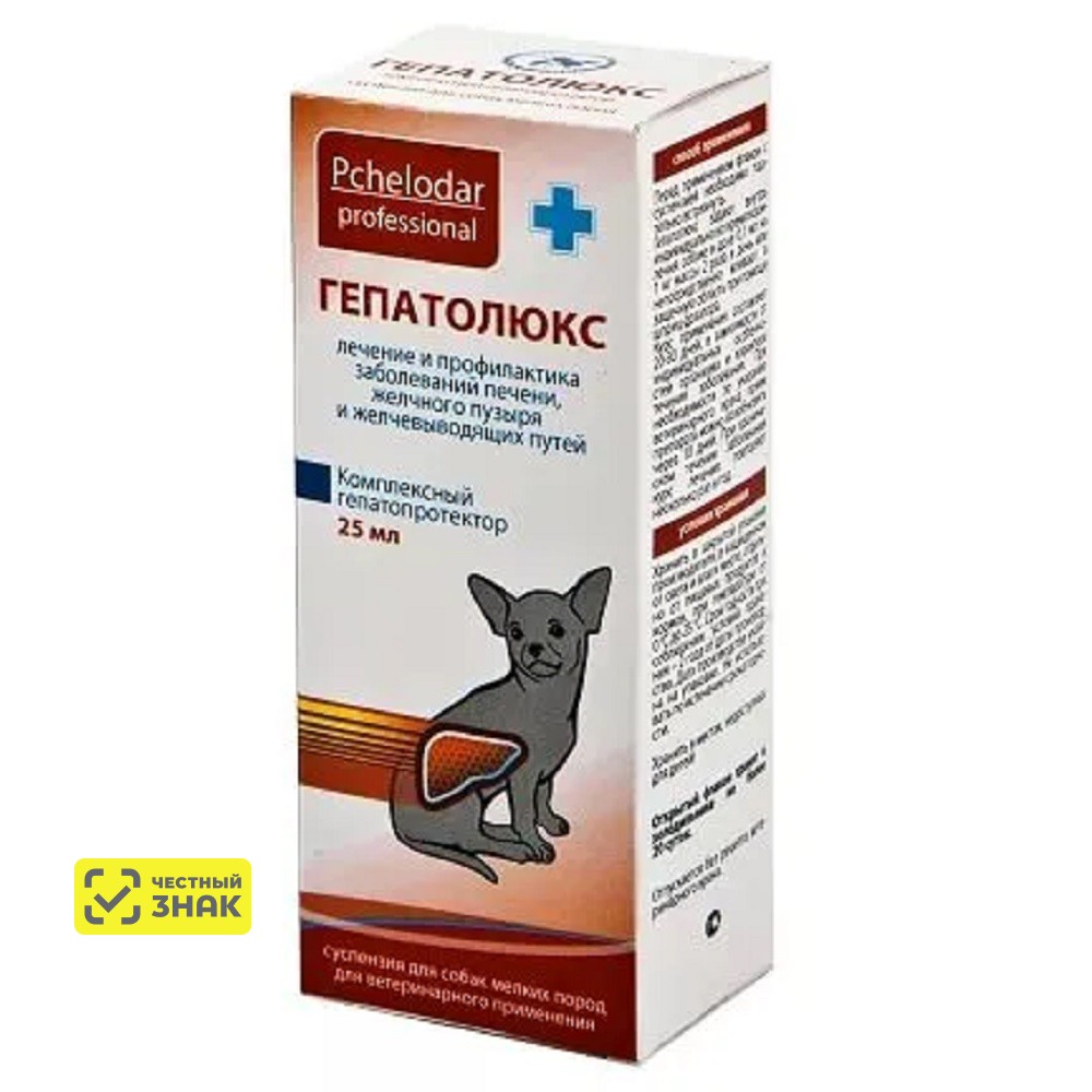Pchelodar Гепатолюкс Суспензия для лечения и профилактики заболеваний печени у собак мелких пород, 25 мл
Pchelodar Гепатолюкс Суспензия для лечения и профилактики заболеваний печени у собак мелких пород, 25 мл