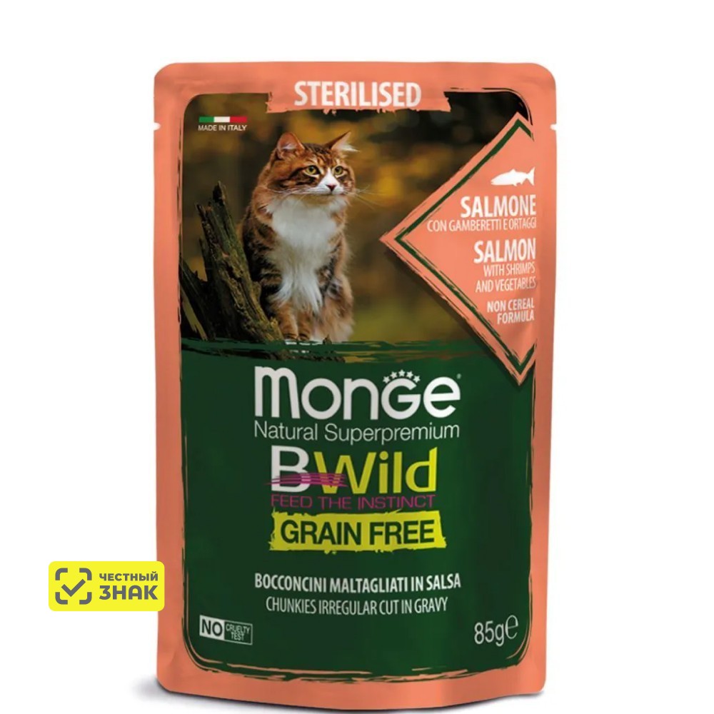 Monge BWild Grain Free Влажный корм (пауч) для стерилизованных кошек, с лососем, креветками и овощами, 85 гр.
Monge BWild Grain Free Влажный корм (пауч) для стерилизованных кошек, с лососем, креветками и овощами, 85 гр.