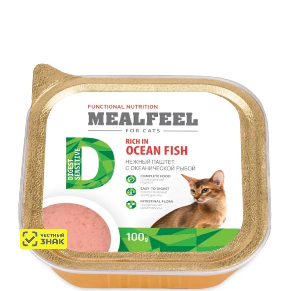 Mealfeel Digest Sensitive Влажный корм (ламистер) для кошек, с океанической рыбой, 100 гр.
Mealfeel Digest Sensitive Влажный корм (ламистер) для кошек, с океанической рыбой, 100 гр.