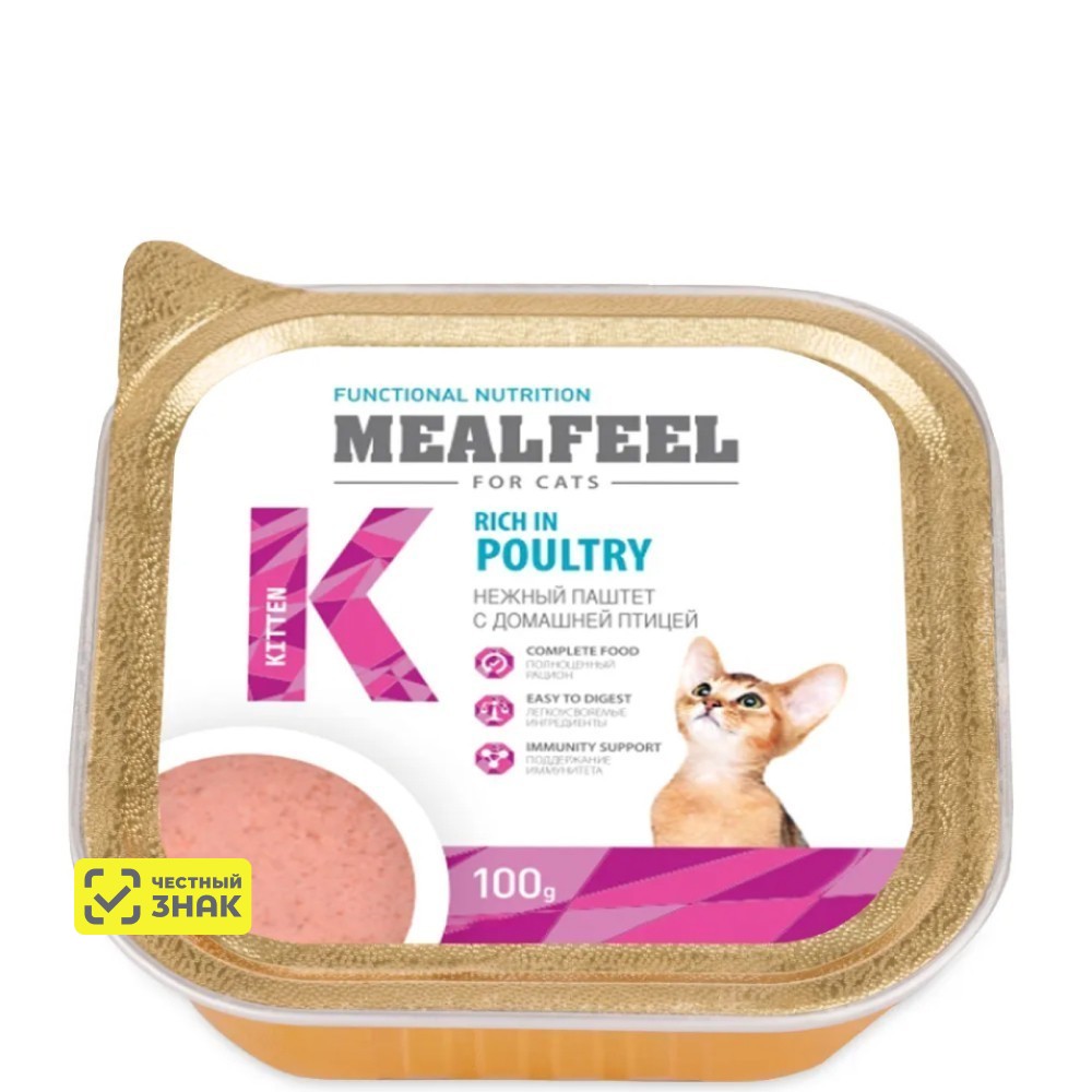 Mealfeel Kitten Влажный корм (ламистер) для котят, с домашней птицей, 100 гр.
Mealfeel Kitten Влажный корм (ламистер) для котят, с домашней птицей, 100 гр.