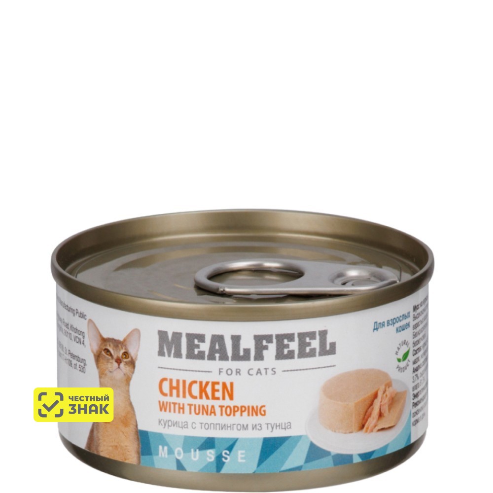 Mealfeel Влажный корм (консервы) для кошек, мусс из курицы с топпингом из тунца, 85 гр.
Mealfeel Влажный корм (консервы) для кошек, мусс из курицы с топпингом из тунца, 85 гр.