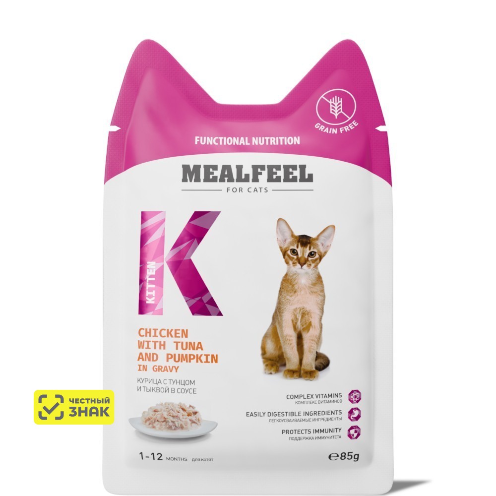 Mealfeel Kitten Влажный корм (пауч) для котят, с тунцом и тыквой в соусе, 85 гр.
Mealfeel Kitten Влажный корм (пауч) для котят, с тунцом и тыквой в соусе, 85 гр.