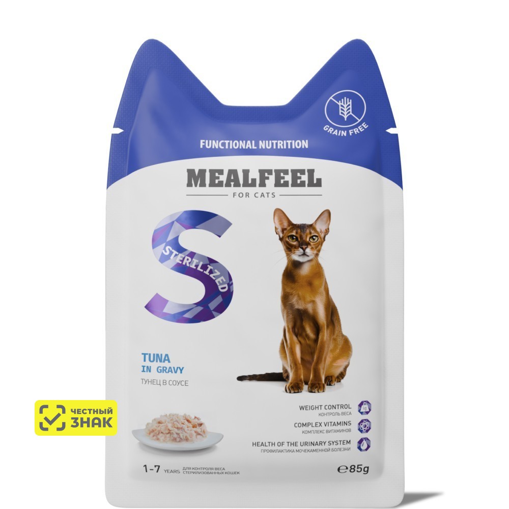 Mealfeel Sterilized Влажный корм (пауч) для стерилизованных кошек, тунец в соусе, 85 гр.
Mealfeel Sterilized Влажный корм (пауч) для стерилизованных кошек, тунец в соусе, 85 гр.