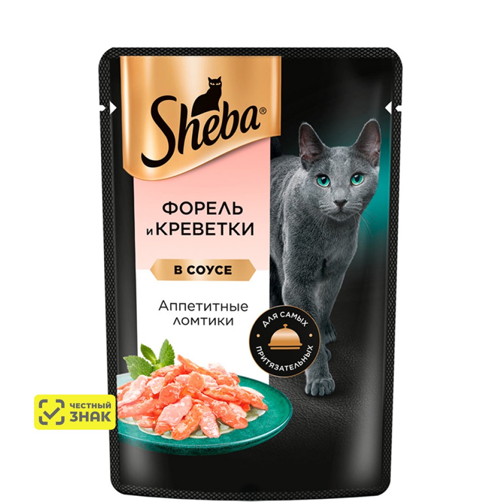 Sheba Влажный корм (пауч) для кошек Аппетитные ломтики, с форелью и креветками в соусе, 75 гр.
Sheba Влажный корм (пауч) для кошек Аппетитные ломтики, с форелью и креветками в соусе, 75 гр.