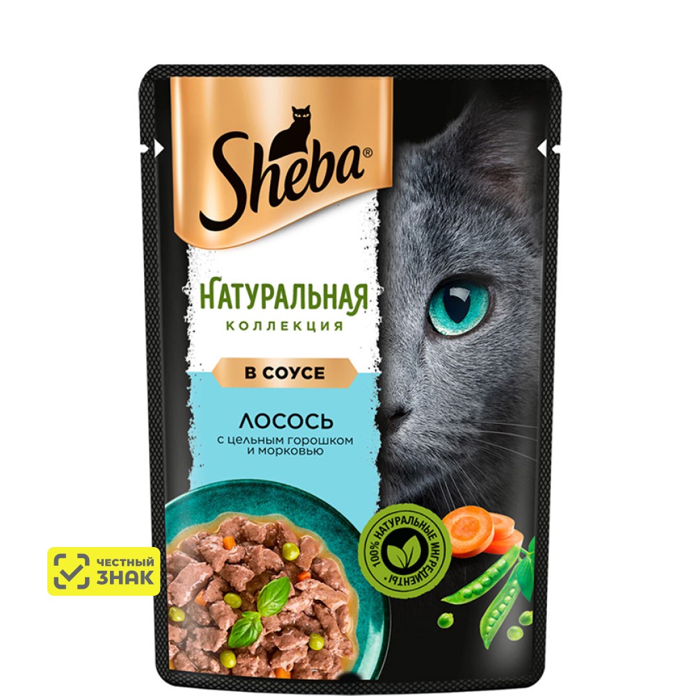 Sheba Влажный корм (пауч) для кошек Натуральная коллекция, лосось с горошком и морковью в соусе, 75 гр.
Sheba Влажный корм (пауч) для кошек Натуральная коллекция, лосось с горошком и морковью в соусе, 75 гр.