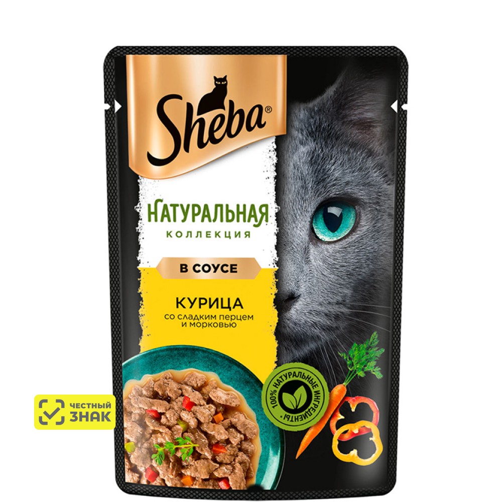 Sheba Влажный корм (пауч) для кошек Натуральная коллекция, курица со сладким перцем и морковью в соусе, 75 гр.
Sheba Влажный корм (пауч) для кошек Натуральная коллекция, курица со сладким перцем и морковью в соусе, 75 гр.