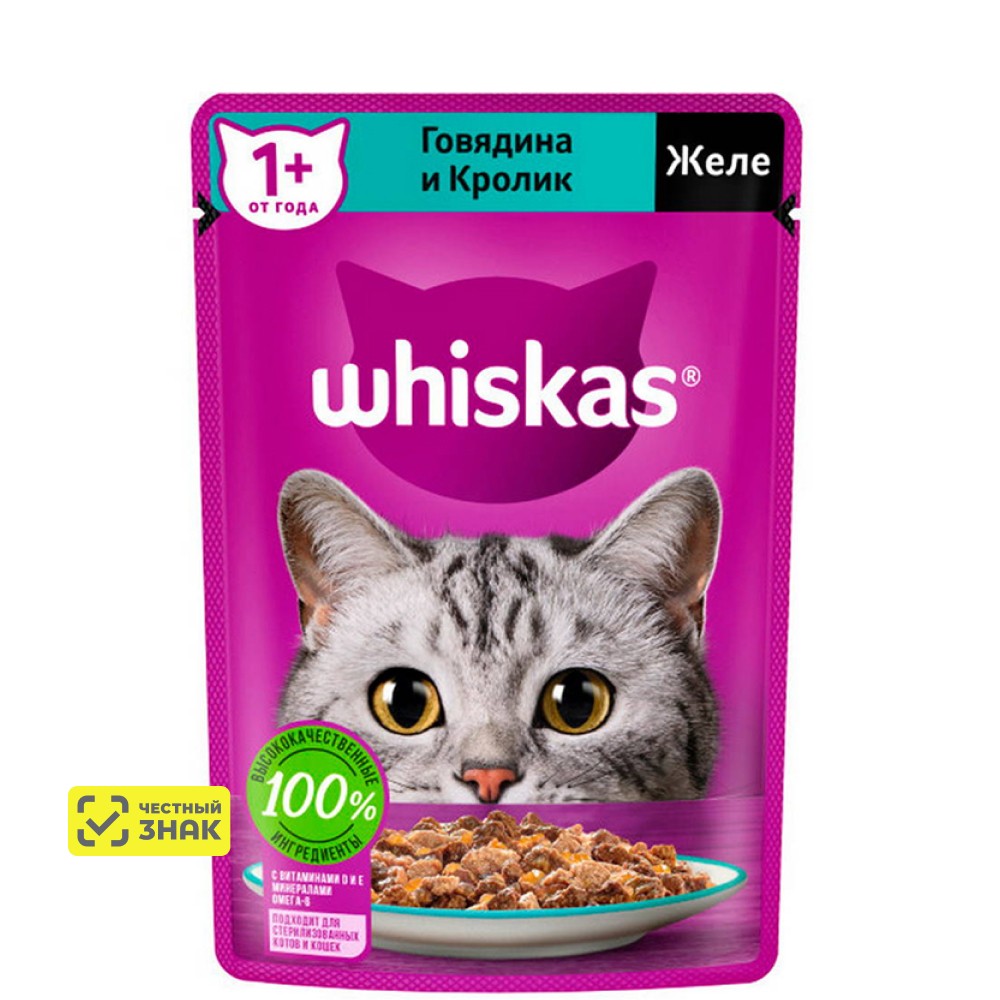 Whiskas Влажный корм (пауч) для кошек, желе с говядиной и кроликом, 75 гр.
Whiskas Влажный корм (пауч) для кошек, желе с говядиной и кроликом, 75 гр.