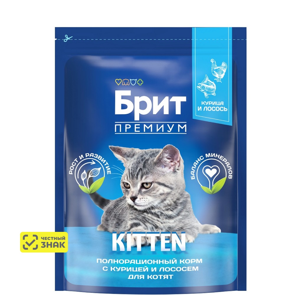 Брит Премиум Kitten Сухой корм для котят, с курицей и лососем, 2 кг
Брит Премиум Kitten Сухой корм для котят, с курицей и лососем, 2 кг