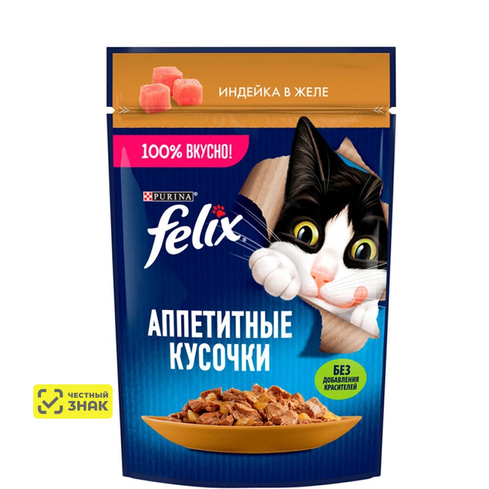 Felix Влажный корм (пауч) для взрослых кошек Аппетитные кусочки, с индейкой в желе, 75 гр.
Felix Влажный корм (пауч) для взрослых кошек Аппетитные кусочки, с индейкой в желе, 75 гр.