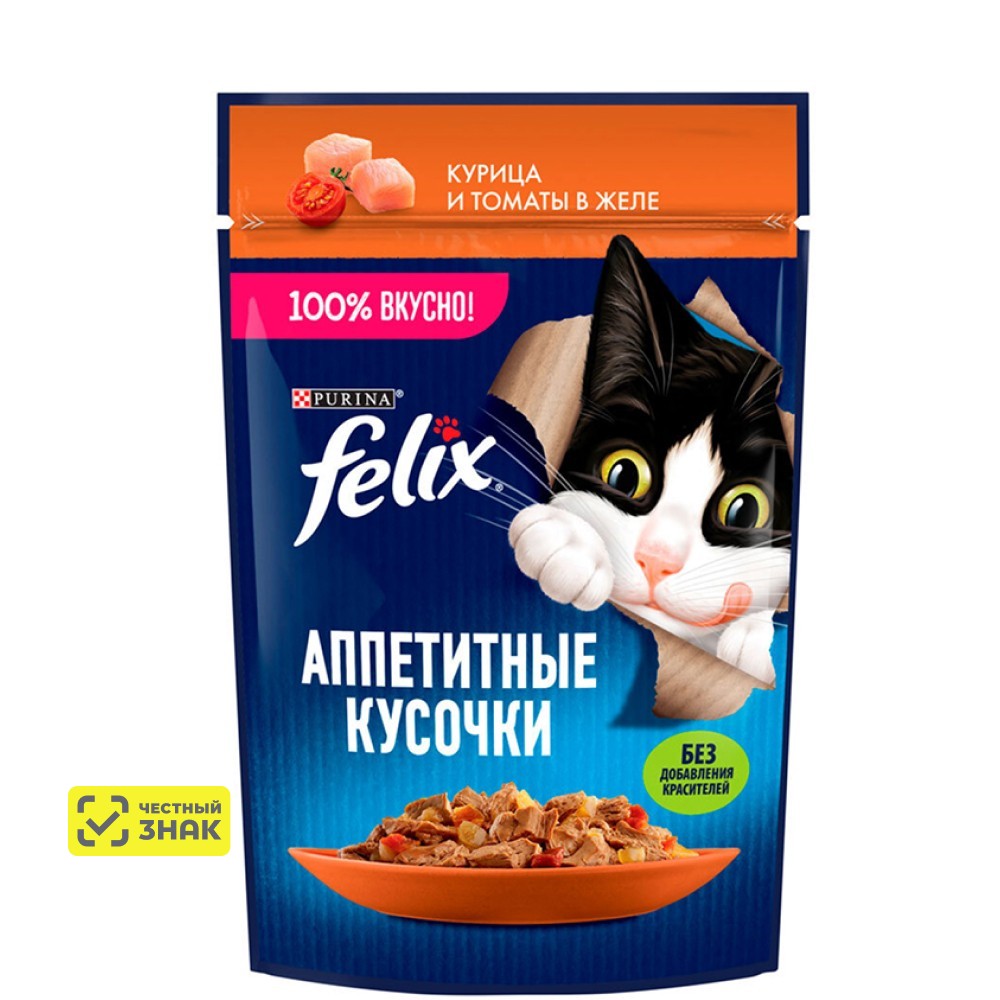 Felix Влажный корм (пауч) для взрослых кошек Аппетитные кусочки, с курицей и томатами в желе, 75 гр.
Felix Влажный корм (пауч) для взрослых кошек Аппетитные кусочки, с курицей и томатами в желе, 75 гр.