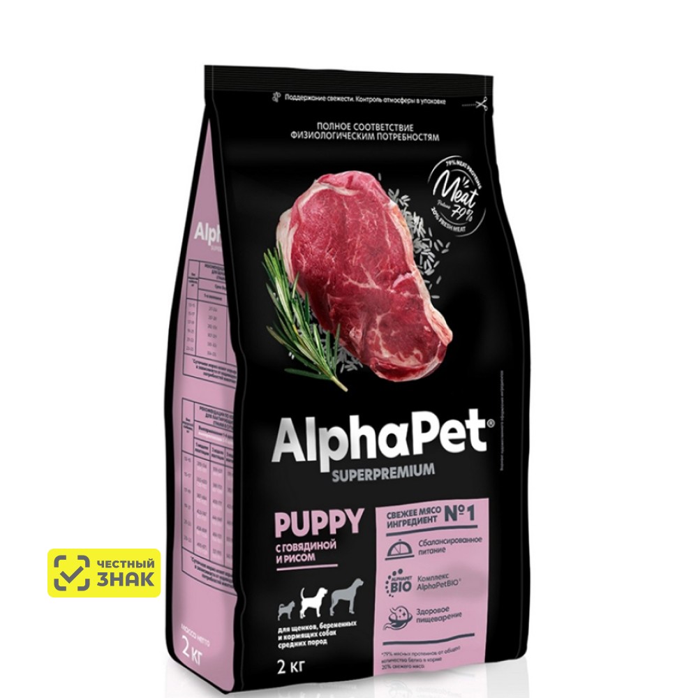 AlphaPet Сухой корм для щенков средних пород с говядиной и рисом, 2 кг
AlphaPet Сухой корм для щенков средних пород с говядиной и рисом, 2 кг