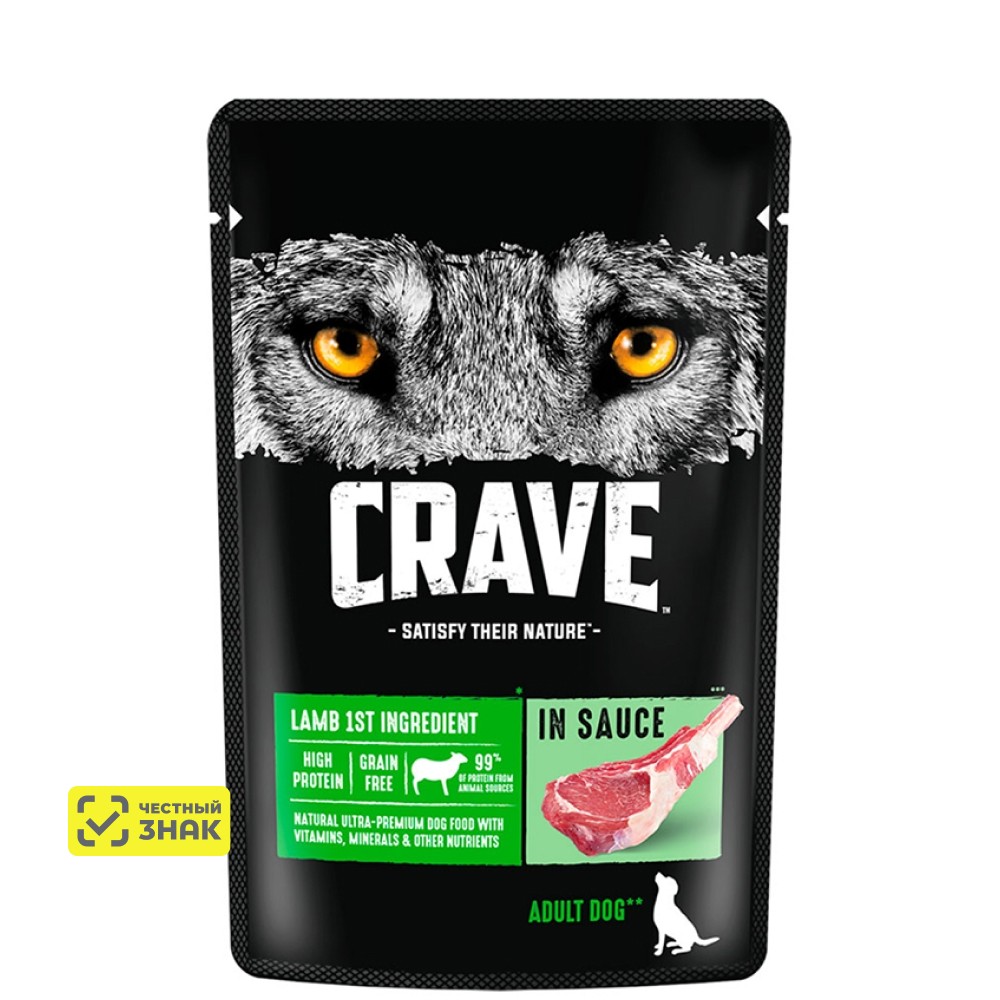 Crave Влажный корм (пауч) для взрослых собак всех пород, с ягненком в соусе, 85 гр.
Crave Влажный корм (пауч) для взрослых собак всех пород, с ягненком в соусе, 85 гр.
