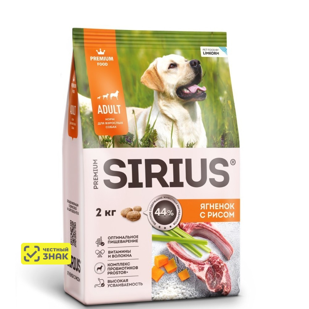 Sirius Сухой корм для взрослых собак, с ягненком и рисом, 2 кг
Sirius Сухой корм для взрослых собак, с ягненком и рисом, 2 кг