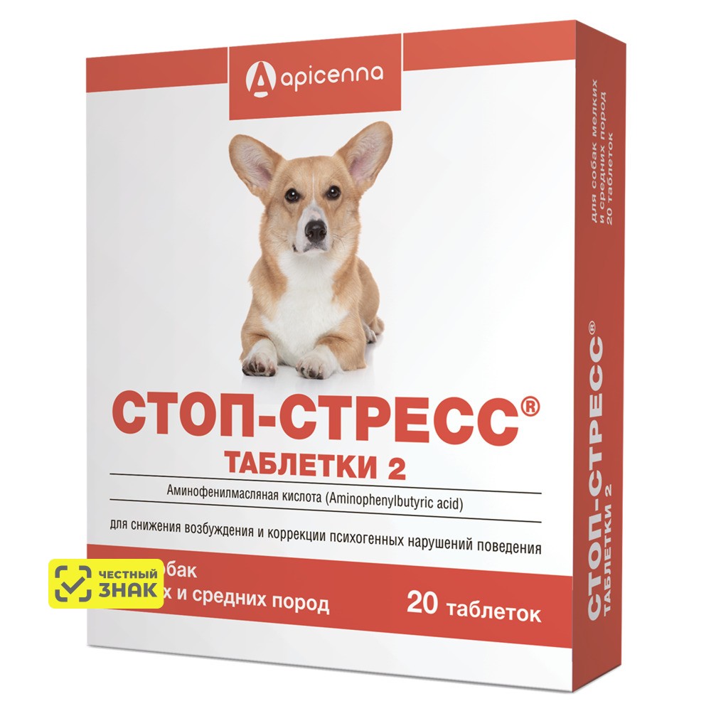 Apicenna Стоп-стресс Таблетки успокоительные для собак мелких и средних пород до 30 кг, 20 таблеток (по рецепту)
Apicenna Стоп-стресс Таблетки успокоительные для собак мелких и средних пород до 30 кг, 20 таблеток (по рецепту)