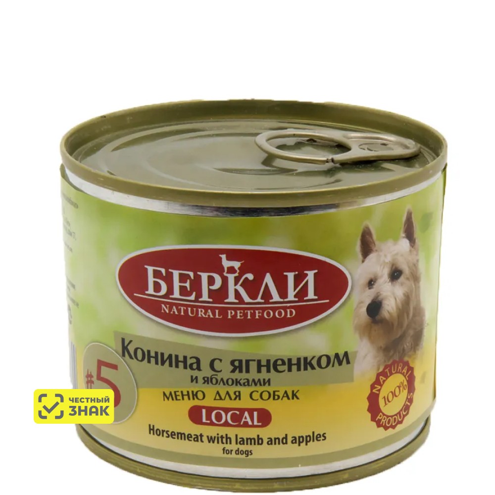 Berkley Влажный корм (консервы) для собак, с кониной, ягненком и яблоками, 200 гр.
Berkley Влажный корм (консервы) для собак, с кониной, ягненком и яблоками, 200 гр.