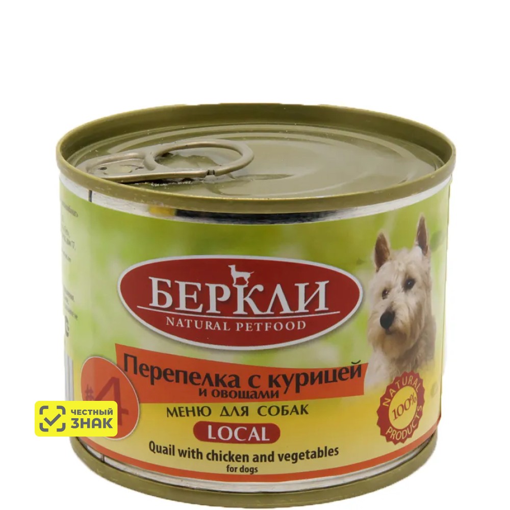 Berkley Влажный корм (консервы) для собак, с перепелкой, курицей и овощами, 200 гр.
Berkley Влажный корм (консервы) для собак, с перепелкой, курицей и овощами, 200 гр.
