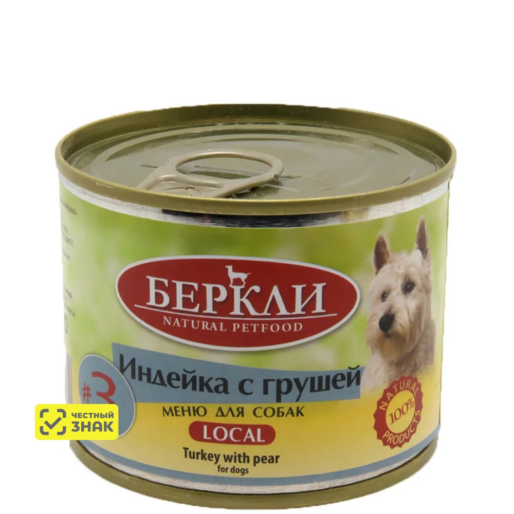 Berkley Влажный корм (консервы) для собак, с индейкой и грушей, 200 гр.
Berkley Влажный корм (консервы) для собак, с индейкой и грушей, 200 гр.