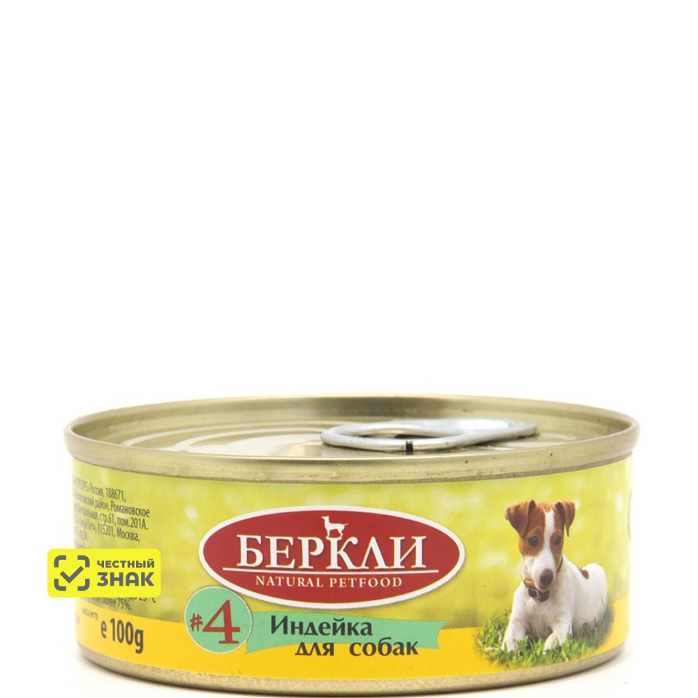 Berkley Влажный корм (консервы) для собак, с индейкой, 100 гр.
Berkley Влажный корм (консервы) для собак, с индейкой, 100 гр.