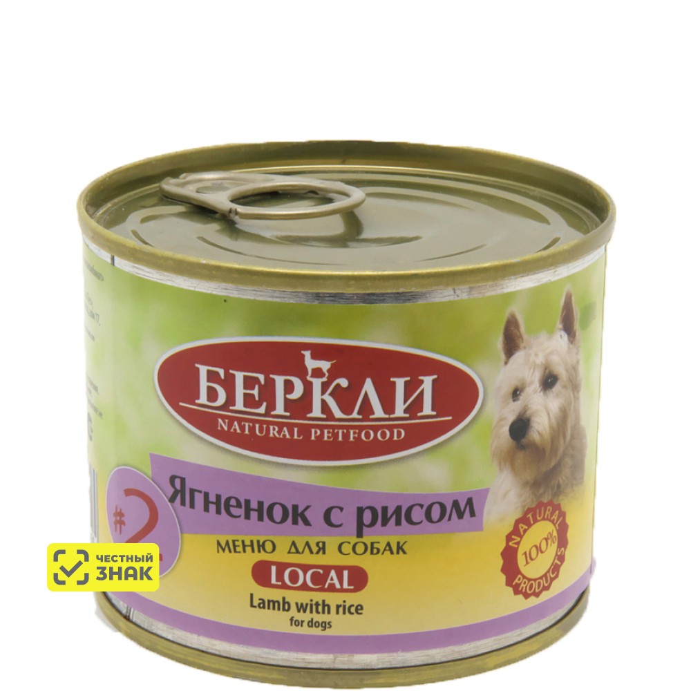 Berkley Влажный корм (консервы) для собак, с ягненком и рисом, 200 гр.
Berkley Влажный корм (консервы) для собак, с ягненком и рисом, 200 гр.