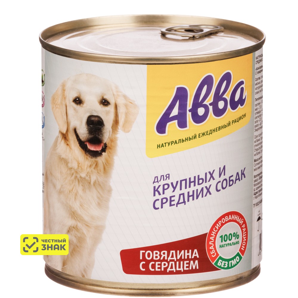 АВВА Влажный корм (консервы) для собак средних и крупных пород, с говядиной и сердцем, 750 гр.
АВВА Влажный корм (консервы) для собак средних и крупных пород, с говядиной и сердцем, 750 гр.