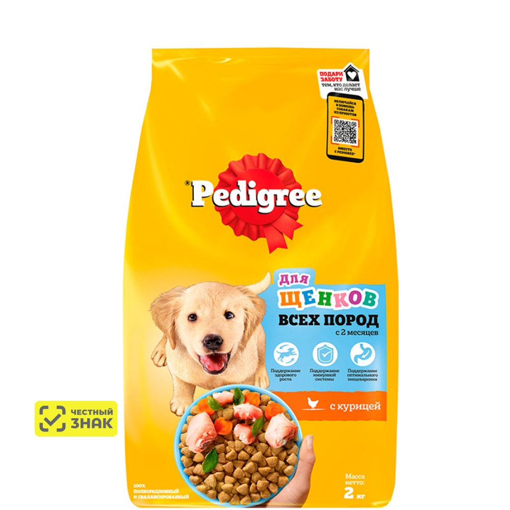 Pedigree Сухой корм для щенков всех пород с 2 месяцев, с курицей, 2 кг
Pedigree Сухой корм для щенков всех пород с 2 месяцев, с курицей, 2 кг