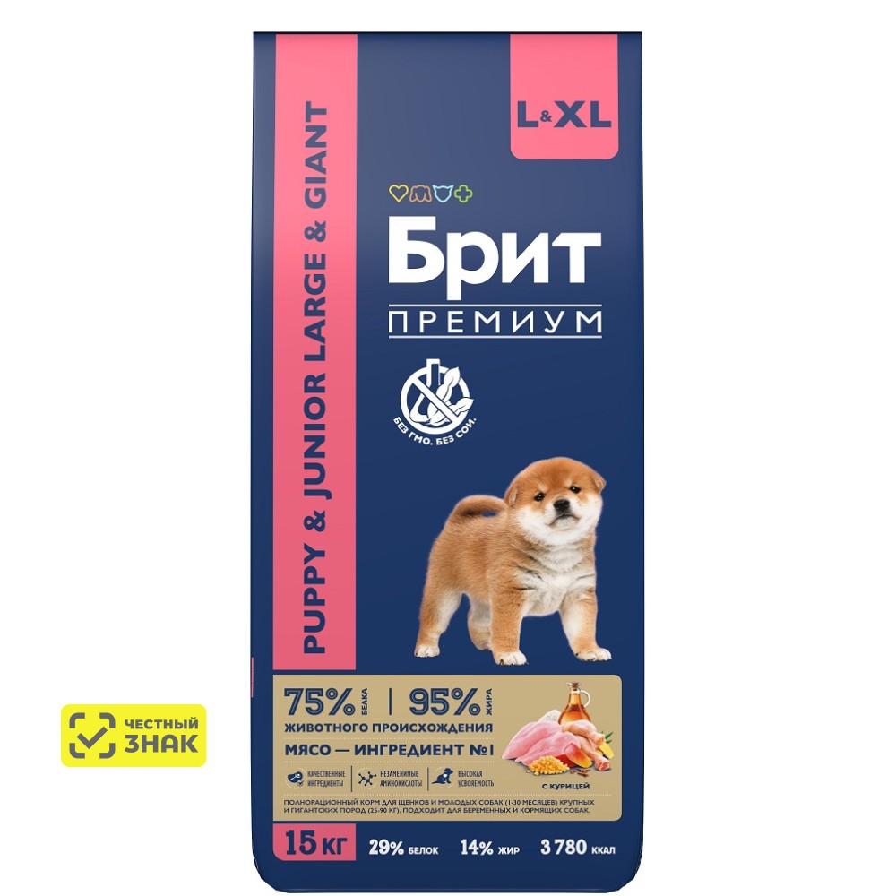 Brit Премиум Puppy and Junior Large and Giant Сухой корм для щенков и молодых собак крупных и гигантских пород, с курицей, 15 кг
Brit Премиум Puppy and Junior Large and Giant Сухой корм для щенков и молодых собак крупных и гигантских пород, с курицей, 15 кг
