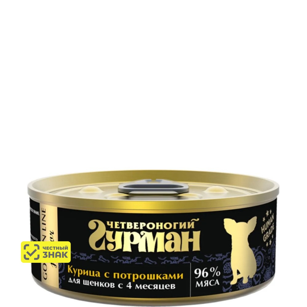 Четвероногий Гурман Golden Line Влажный корм (консервы) для щенков с 4 месяцев, курица с потрошками, 100 гр.
Четвероногий Гурман Golden Line Влажный корм (консервы) для щенков с 4 месяцев, курица с потрошками, 100 гр.