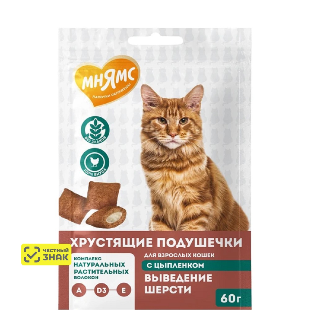 Мнямс Лакомство Подушечки хрустящие с цыпленком для выведения шерсти у кошек, 60 гр.
Мнямс Лакомство Подушечки хрустящие с цыпленком для выведения шерсти у кошек, 60 гр.