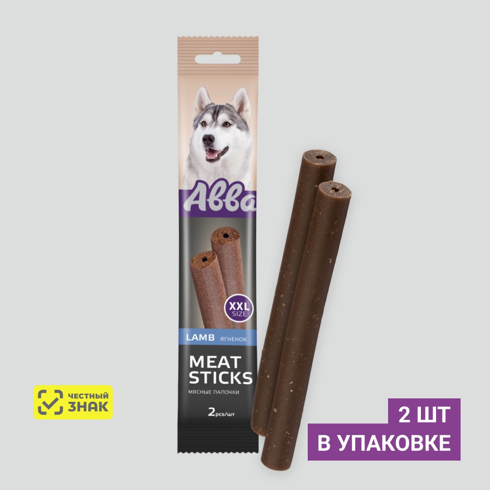 АВВА Лакомство Мясные палочки с ягненком для собак, XXL, 2 шт., 180 гр.
АВВА Лакомство Мясные палочки с ягненком для собак, XXL, 2 шт., 180 гр.